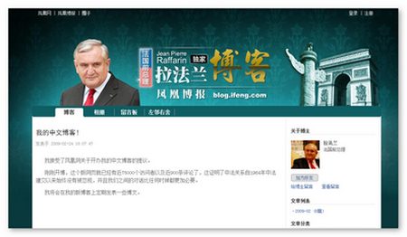 raffarin chine blog